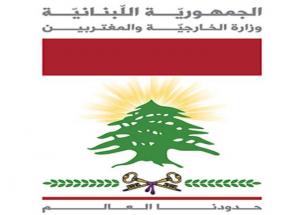 الخارجيّة: 3 جرحى من أصل لبناني في هجوم اسطنبول
